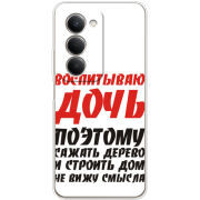 Чохол BoxFace Xiaomi Redmi 15 