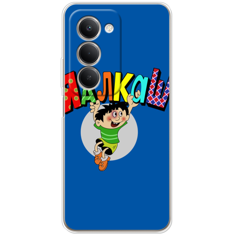 Чохол BoxFace Xiaomi Redmi 15 