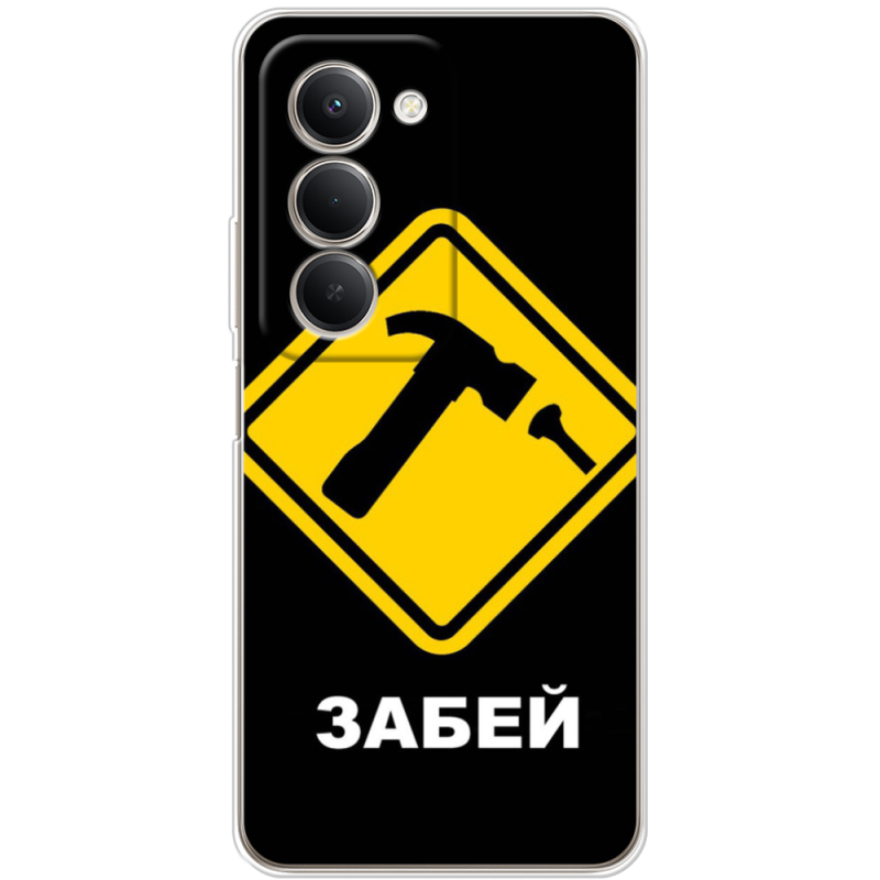 Чохол BoxFace Xiaomi Redmi 15 