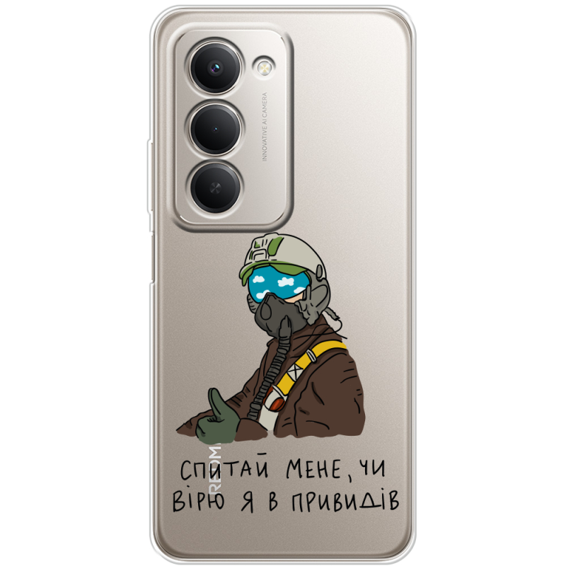 Прозорий чохол BoxFace Xiaomi Redmi 15 Привид Києва