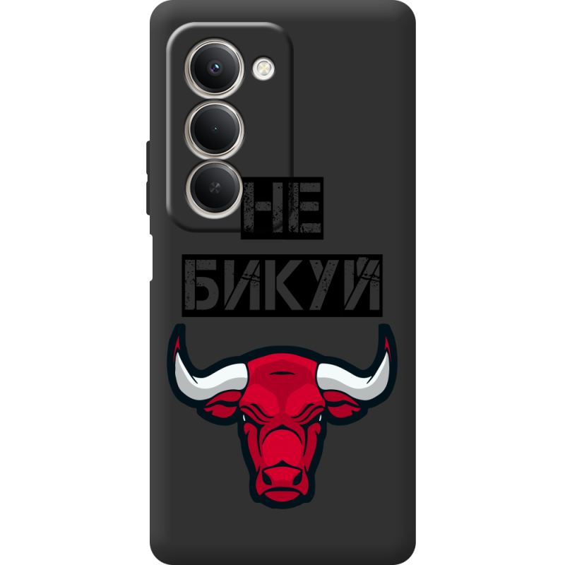 Чорний чохол BoxFace Xiaomi Redmi 15 Не Бикуй