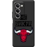 Чорний чохол BoxFace Xiaomi Redmi 15 Не Бикуй
