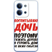 Чохол BoxFace Xiaomi Redmi 15C 
