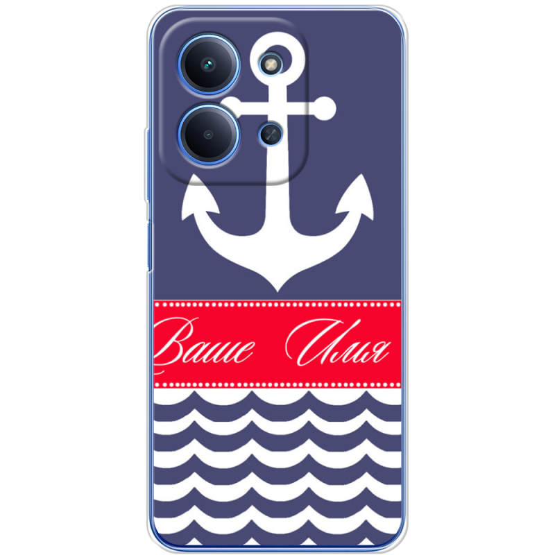 Чохол BoxFace Xiaomi Redmi 15C Именной Ocean
