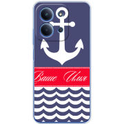 Чохол BoxFace Xiaomi Redmi 15C Именной Ocean