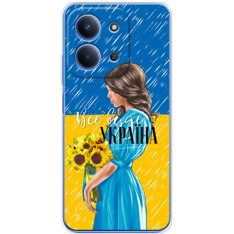 Чохол BoxFace Xiaomi Redmi 15C Україна дівчина з букетом