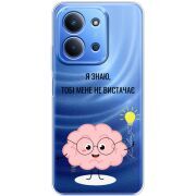 Прозорий чохол BoxFace Xiaomi Redmi 15C Тобі Мене не Вистачає
