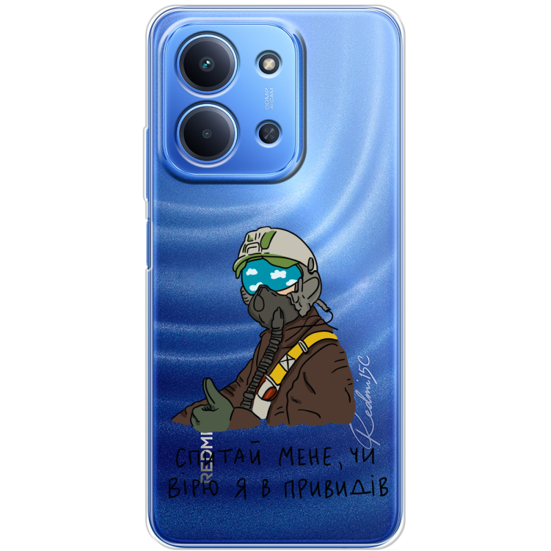 Прозорий чохол BoxFace Xiaomi Redmi 15C Привид Києва