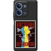 Чорний чохол BoxFace Xiaomi Redmi 15C Вистоїмо Переможемо
