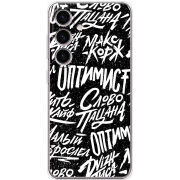 Чохол BoxFace Samsung Galaxy M56 (M566) Оптимист