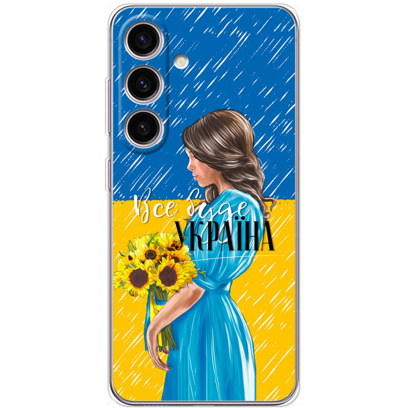 Чохол BoxFace Samsung Galaxy M56 (M566) Україна дівчина з букетом