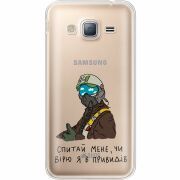 Прозрачный чехол Uprint Samsung J320 Galaxy J3 Привид Києва