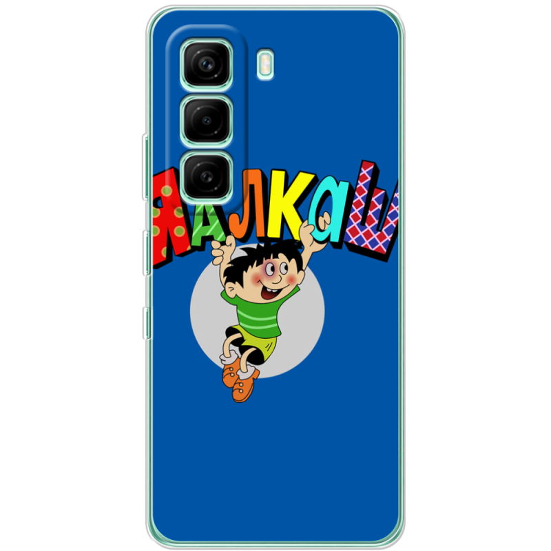 Чохол BoxFace Infinix Hot 60i 