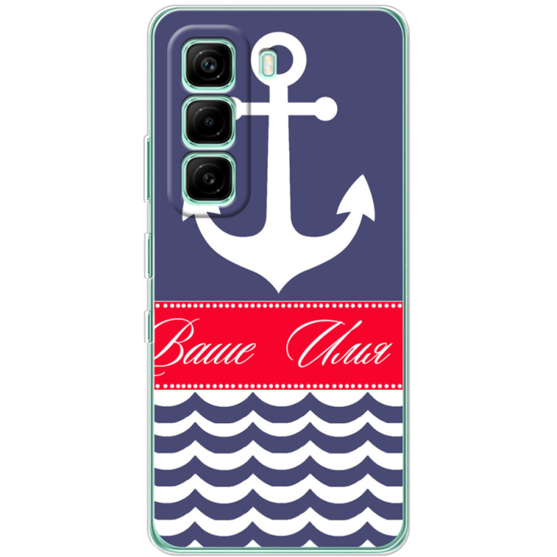 Чохол BoxFace Infinix Hot 60i Именной Ocean