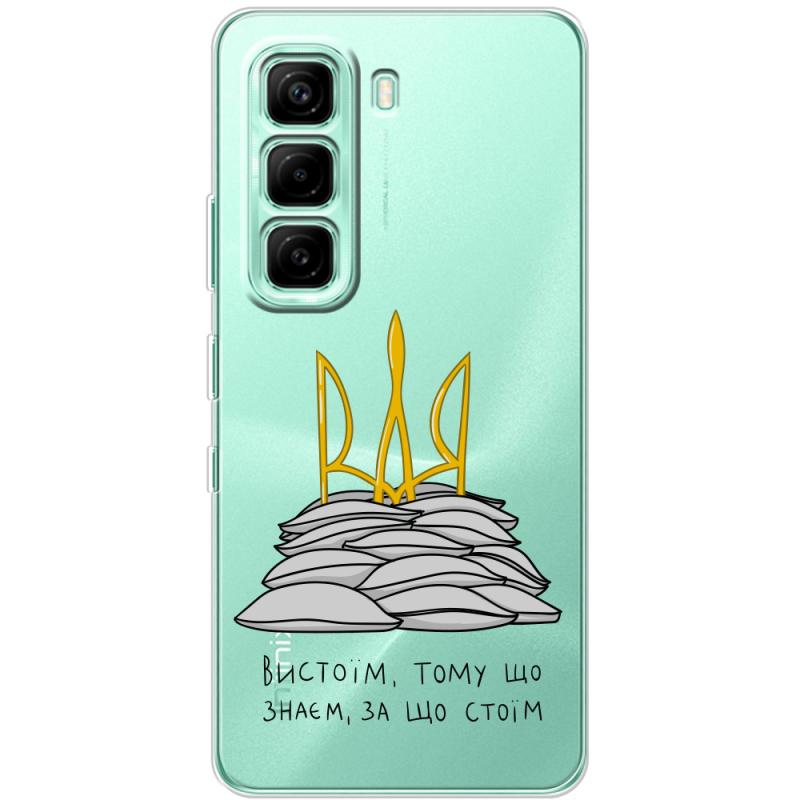 Прозорий чохол BoxFace Infinix Hot 60i Вистоїм тому що знаєм