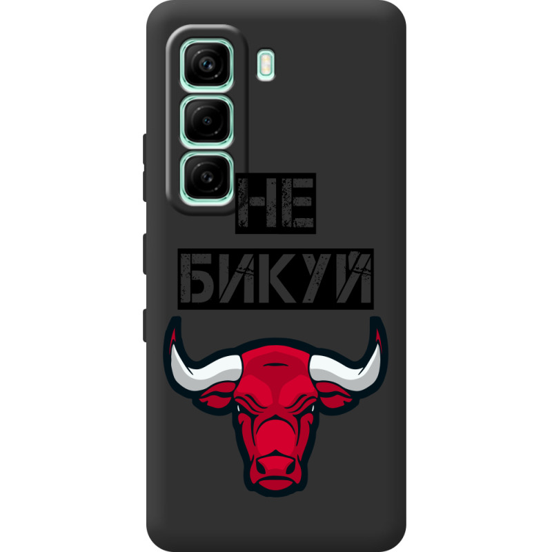 Чорний чохол BoxFace Infinix Hot 60i Не Бикуй