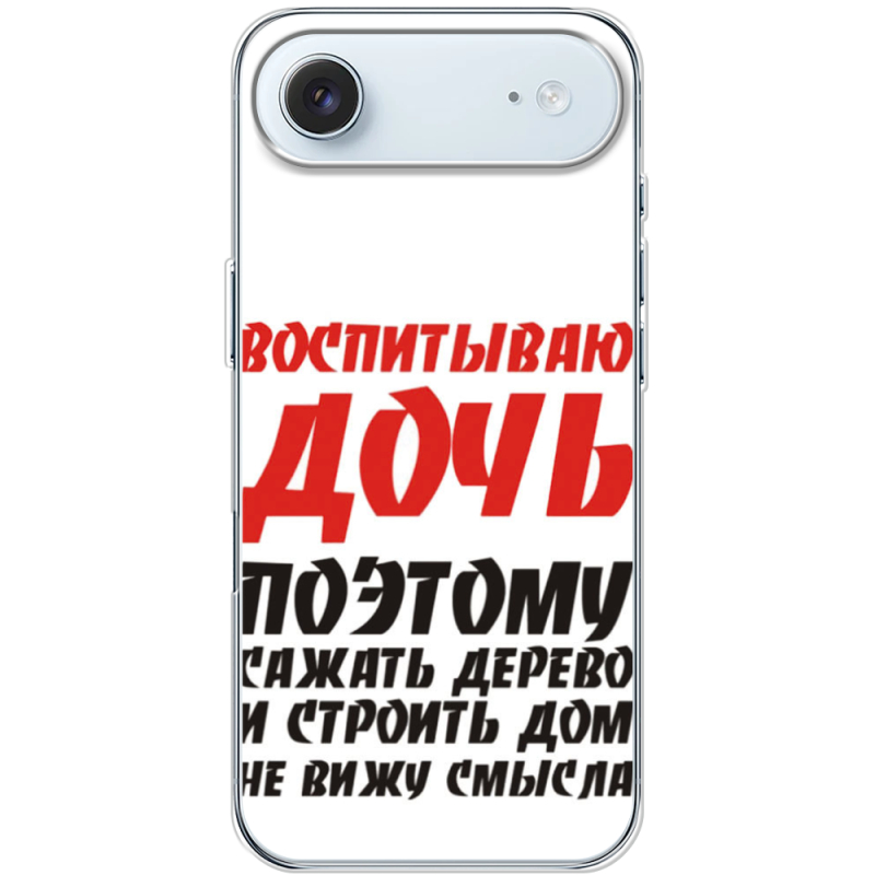 Чохол BoxFace Apple iPhone 17 Air 