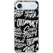 Чохол BoxFace Apple iPhone 17 Air Оптимист