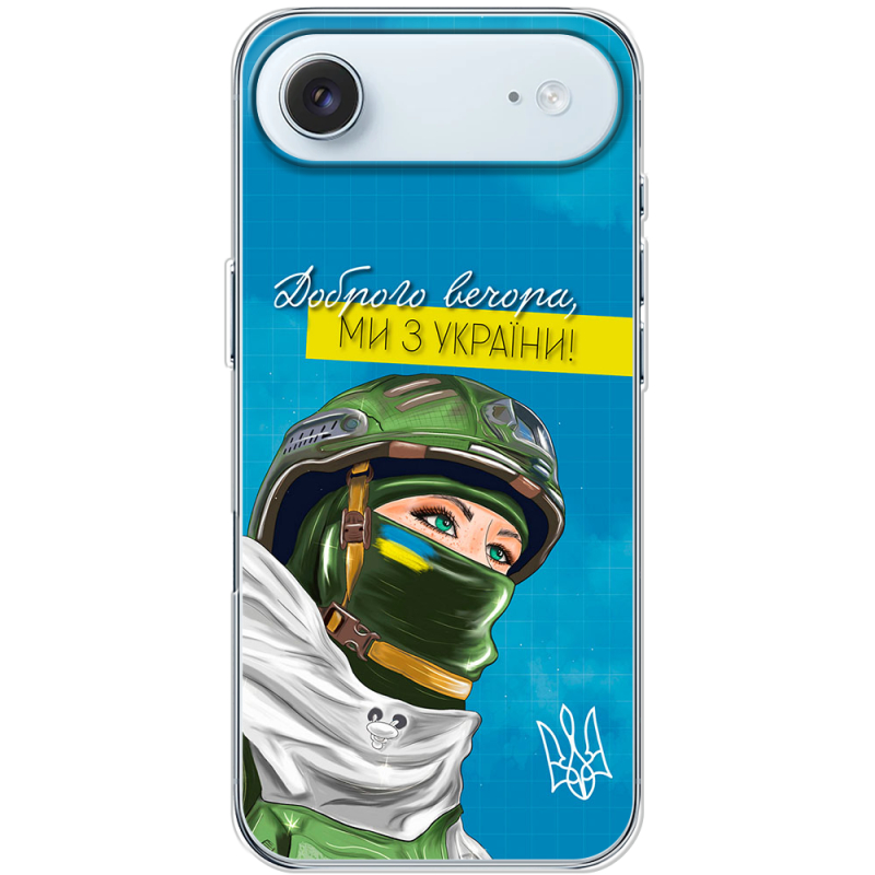 Чохол BoxFace Apple iPhone 17 Air Захисниця з України