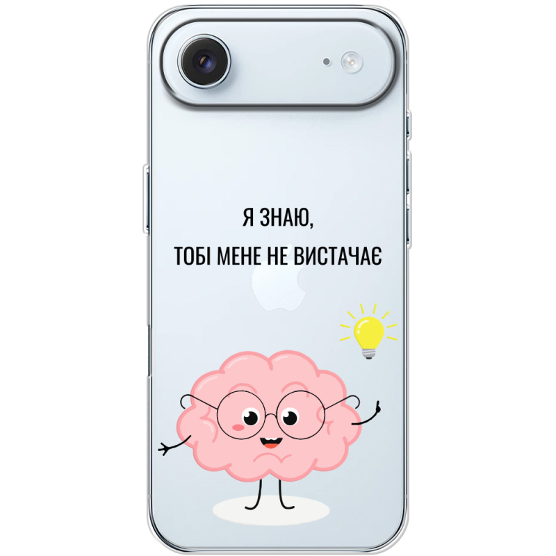 Прозорий чохол BoxFace Apple iPhone 17 Air Тобі Мене не Вистачає