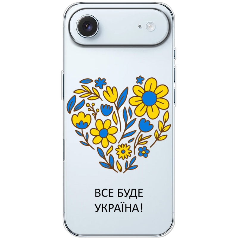 Прозорий чохол BoxFace Apple iPhone 17 Air Все буде Україна