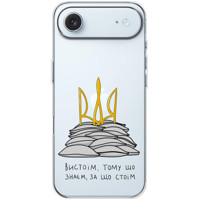 Прозорий чохол BoxFace Apple iPhone 17 Air Вистоїм тому що знаєм