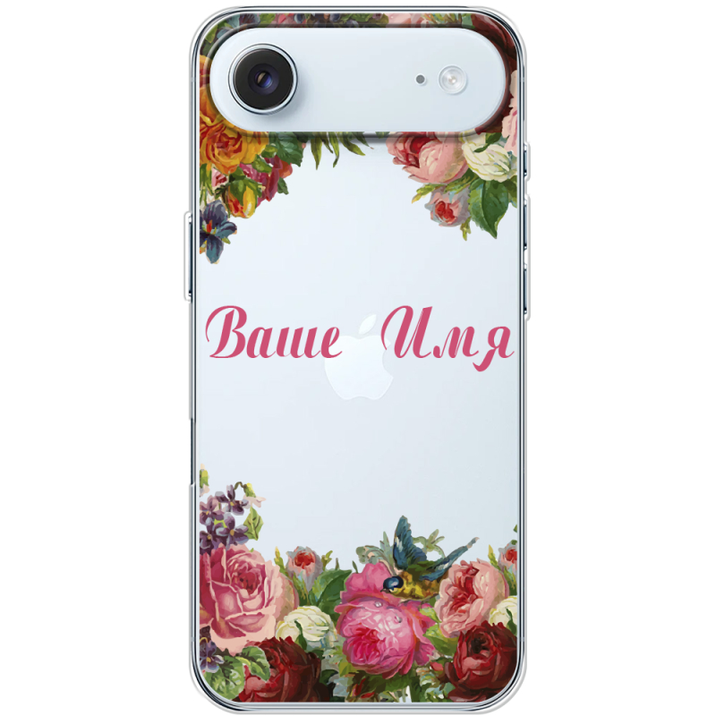 Прозорий чохол BoxFace Apple iPhone 17 Air Именной