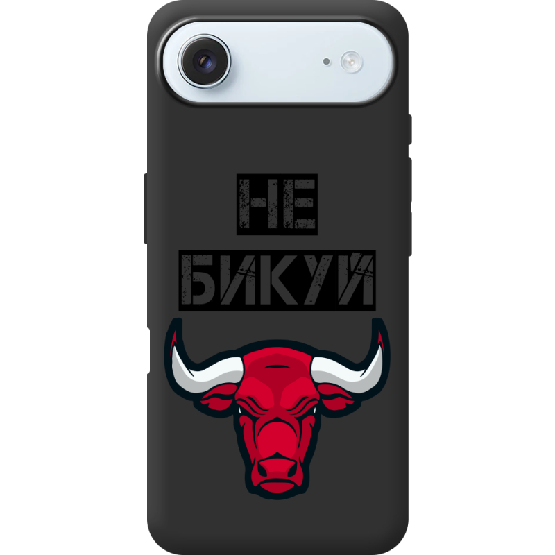 Чорний чохол BoxFace Apple iPhone 17 Air Не Бикуй