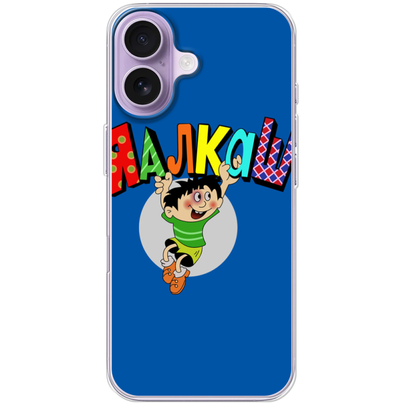 Чохол BoxFace Apple iPhone 17 