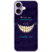 Чохол BoxFace Apple iPhone 17 Cheshire Cat