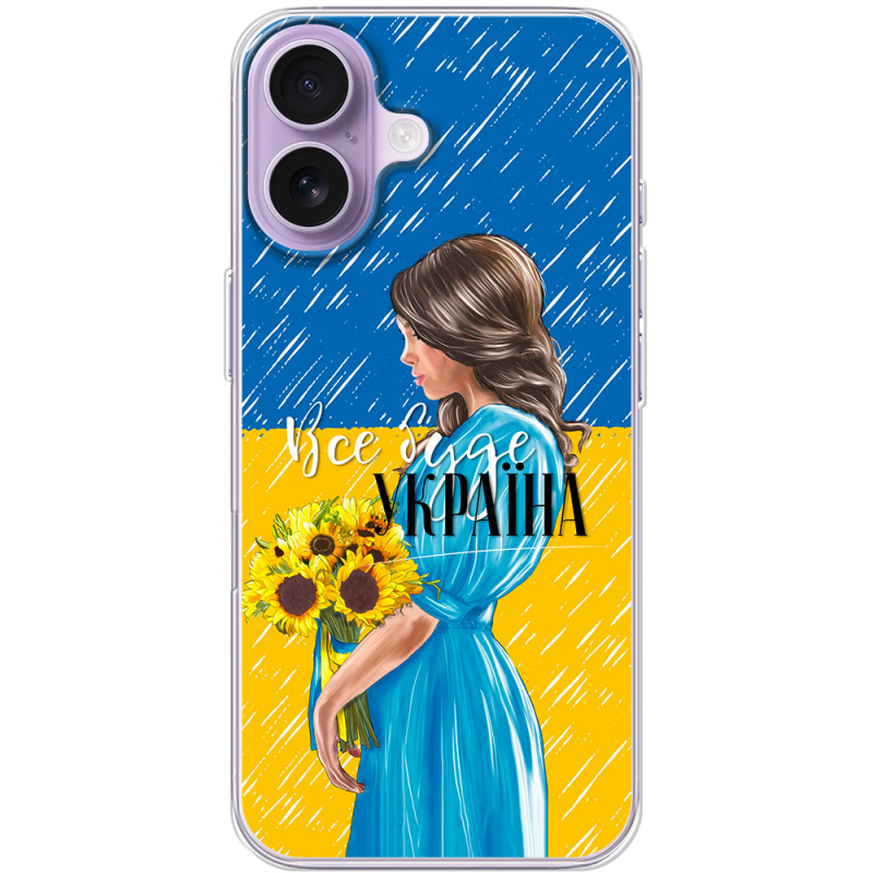 Чохол BoxFace Apple iPhone 17 Україна дівчина з букетом