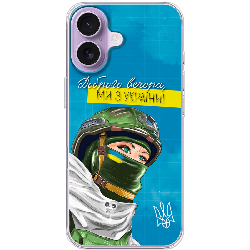 Чохол BoxFace Apple iPhone 17 Захисниця з України