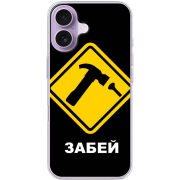 Чохол BoxFace Apple iPhone 17 