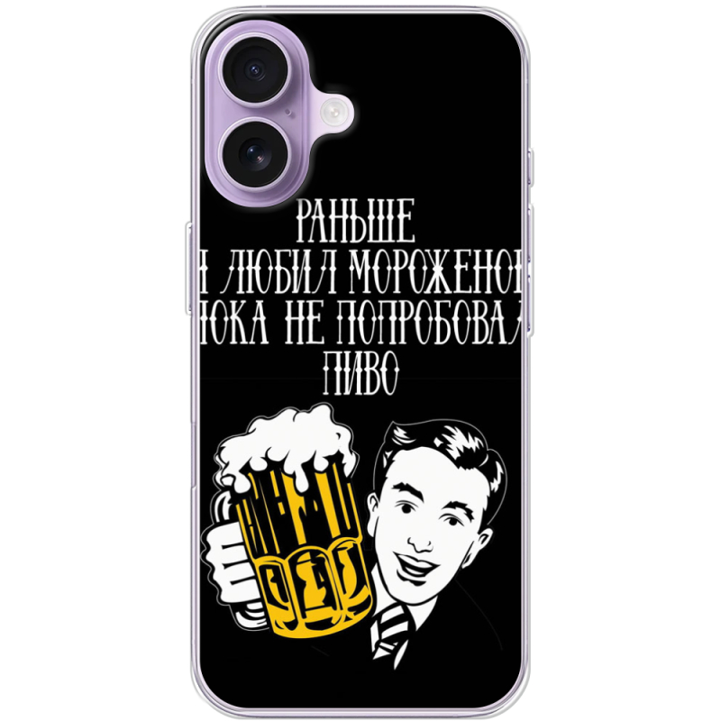 Чохол BoxFace Apple iPhone 17 