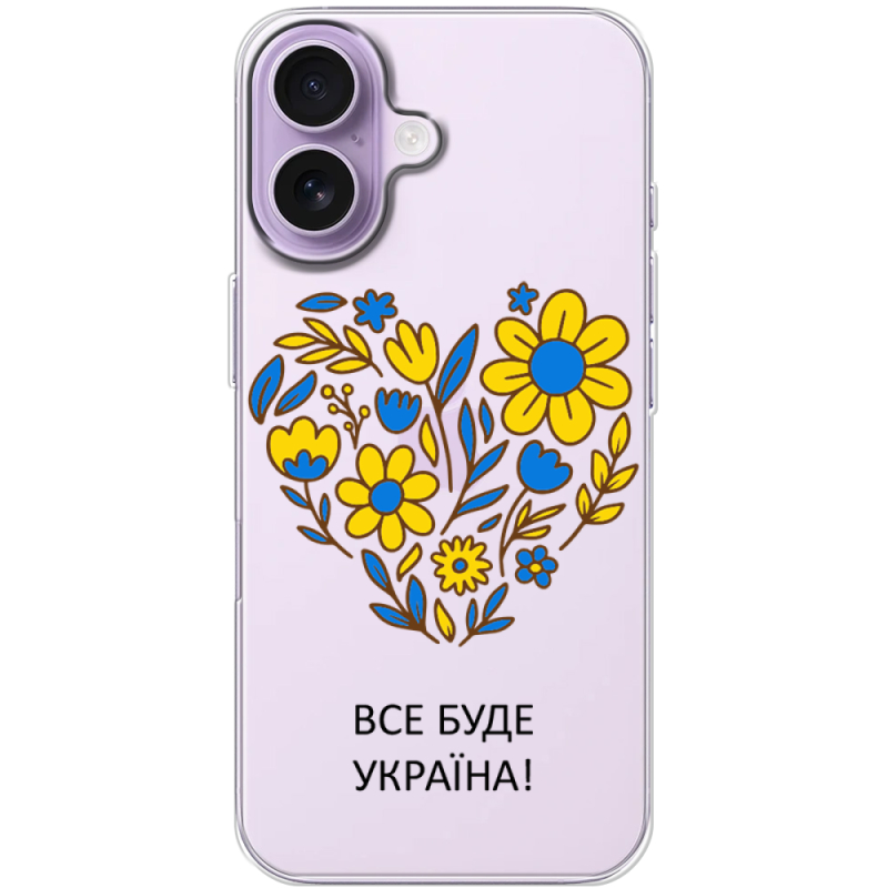 Прозорий чохол BoxFace Apple iPhone 17 Все буде Україна