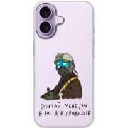Прозорий чохол BoxFace Apple iPhone 17 Привид Києва