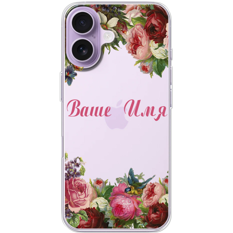 Прозорий чохол BoxFace Apple iPhone 17 Именной