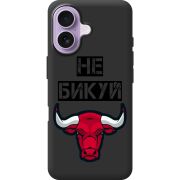 Чорний чохол BoxFace Apple iPhone 17 Не Бикуй