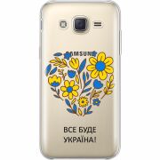 Прозрачный чехол Uprint Samsung J500H Galaxy J5 Все буде Україна