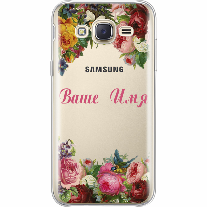 Прозрачный чехол Uprint Samsung J500H Galaxy J5 Именной