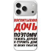 Чохол BoxFace Apple iPhone 17 Pro 