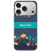 Чохол BoxFace Apple iPhone 17 Pro Malva Именной