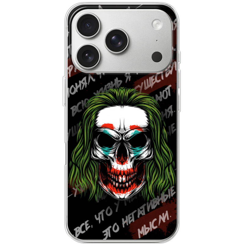 Чохол BoxFace Apple iPhone 17 Pro 