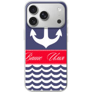 Чохол BoxFace Apple iPhone 17 Pro Именной Ocean