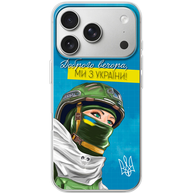 Чохол BoxFace Apple iPhone 17 Pro Захисниця з України