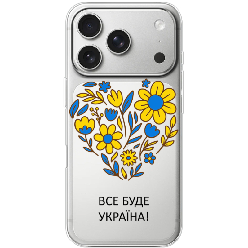 Прозорий чохол BoxFace Apple iPhone 17 Pro Все буде Україна