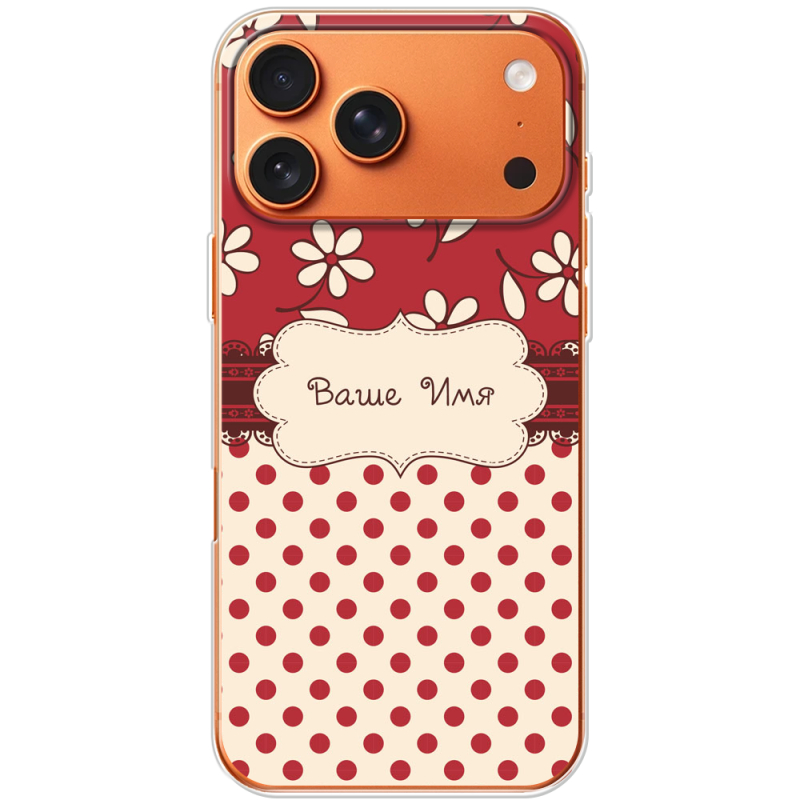 Чохол BoxFace Apple iPhone 17 Pro Max Именной Polka Dots