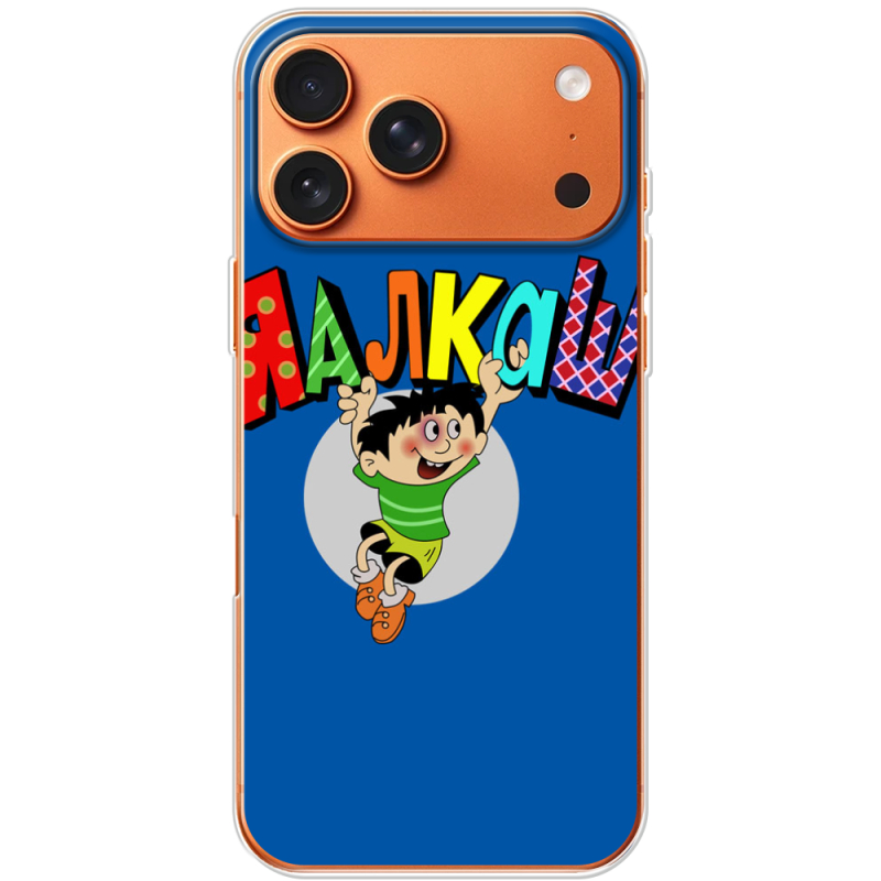 Чохол BoxFace Apple iPhone 17 Pro Max 