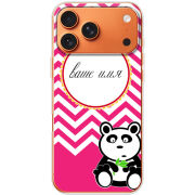 Чохол BoxFace Apple iPhone 17 Pro Max Именной Panda