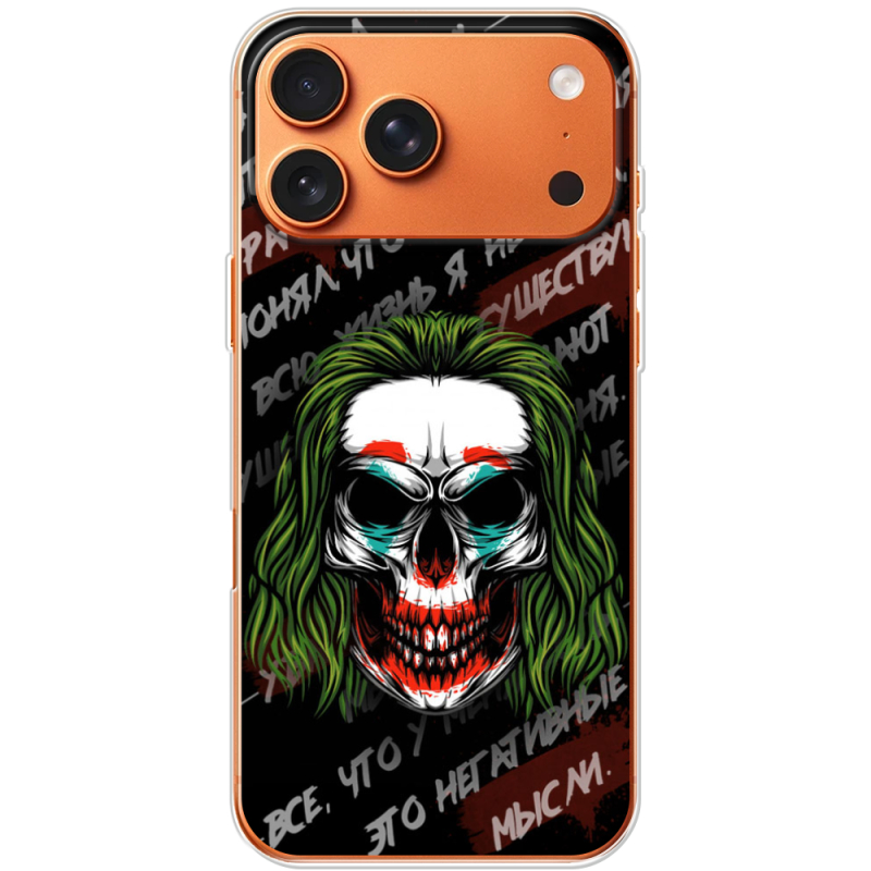Чохол BoxFace Apple iPhone 17 Pro Max 